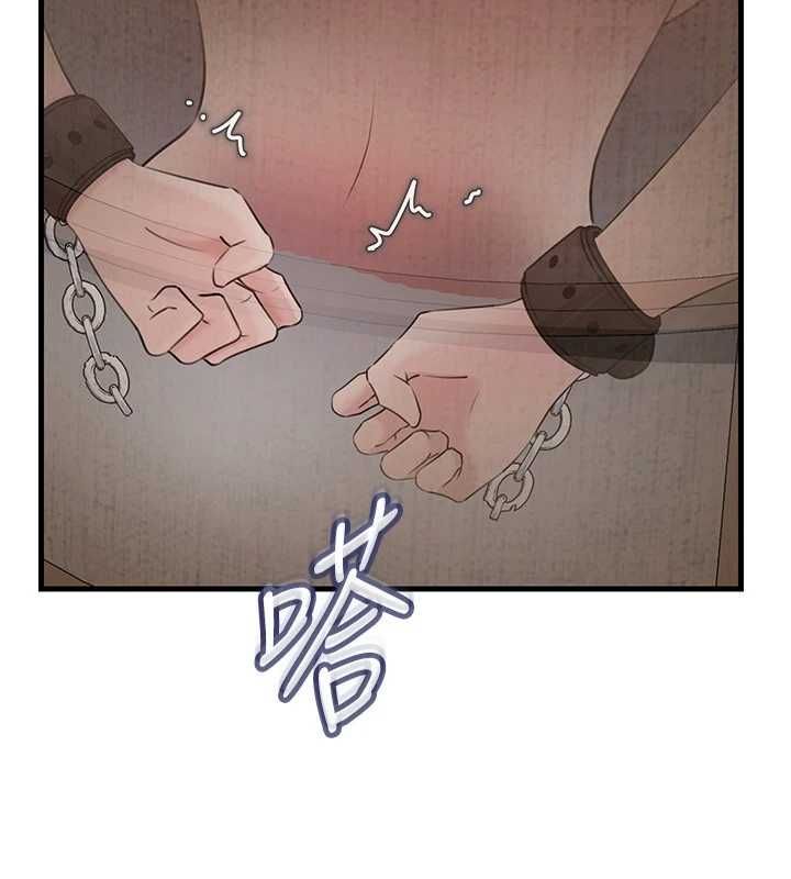 岳母为何那样第103話-目睹母親的性愛現場