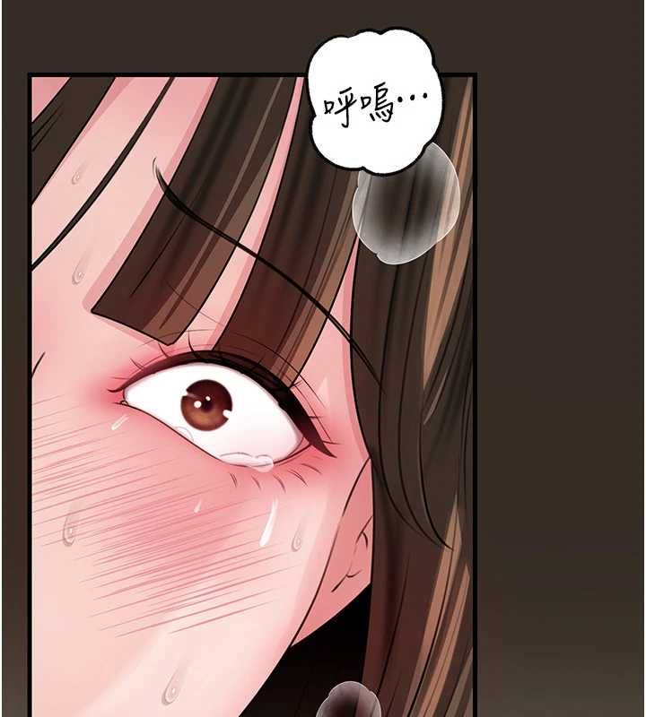 岳母为何那样第103話-目睹母親的性愛現場