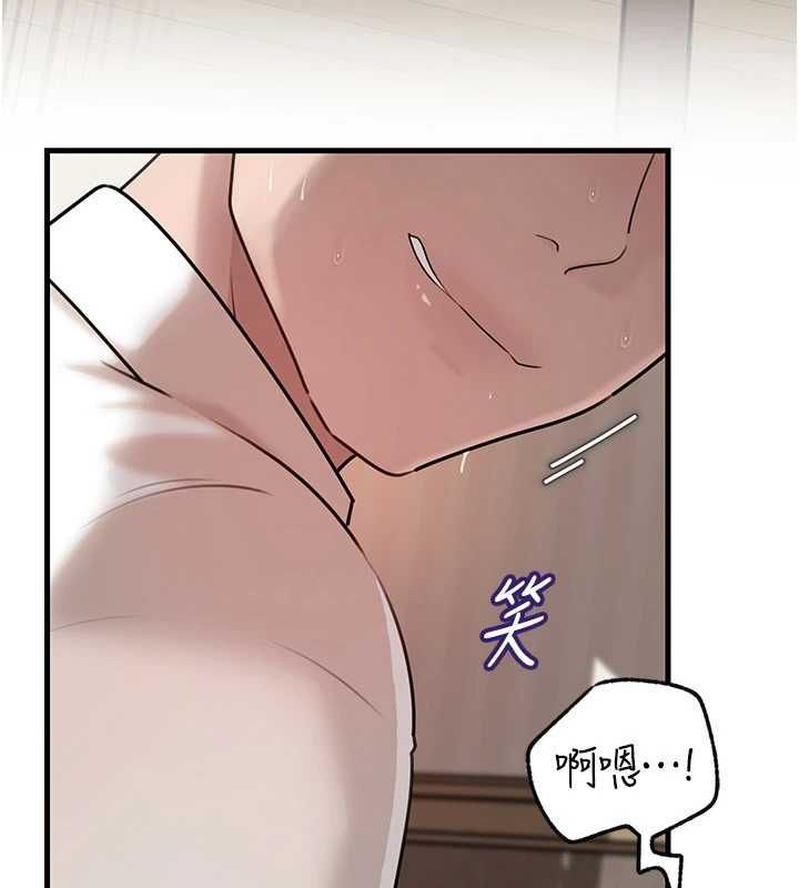 岳母为何那样第103話-目睹母親的性愛現場