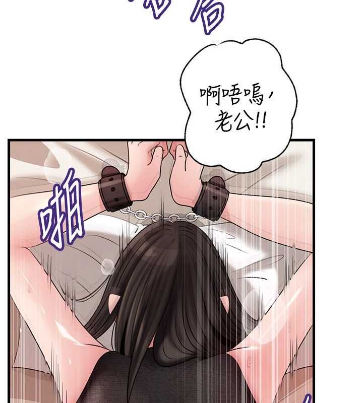 岳母为何那样第103話-目睹母親的性愛現場