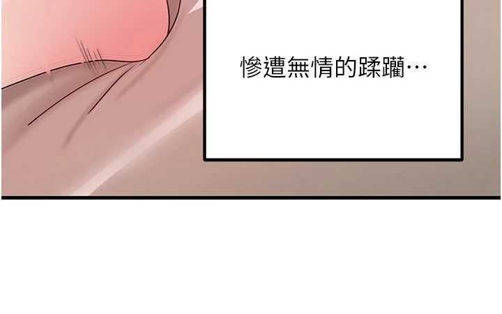 岳母为何那样第103話-目睹母親的性愛現場