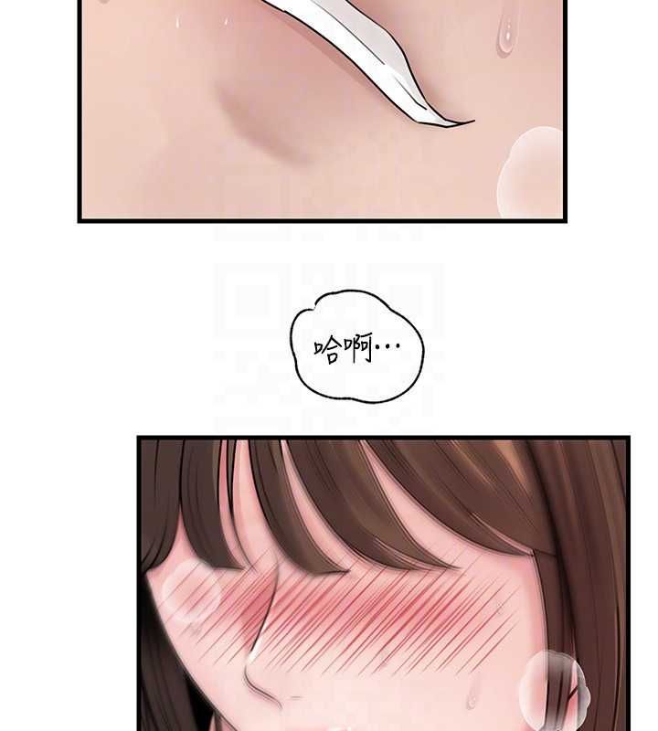 岳母为何那样第103話-目睹母親的性愛現場
