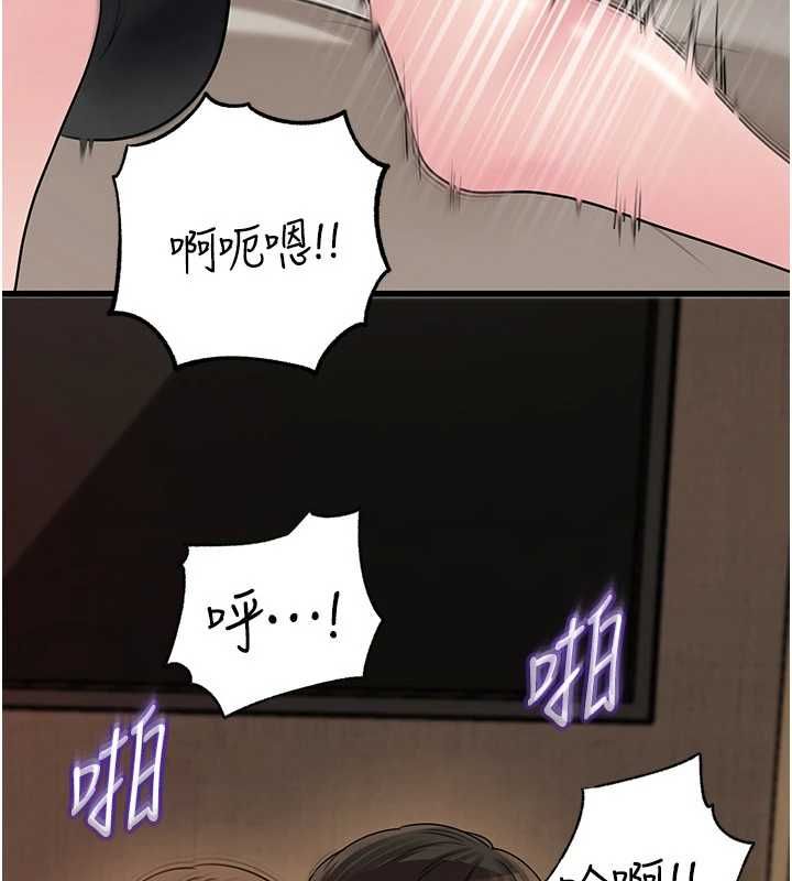 岳母为何那样第103話-目睹母親的性愛現場