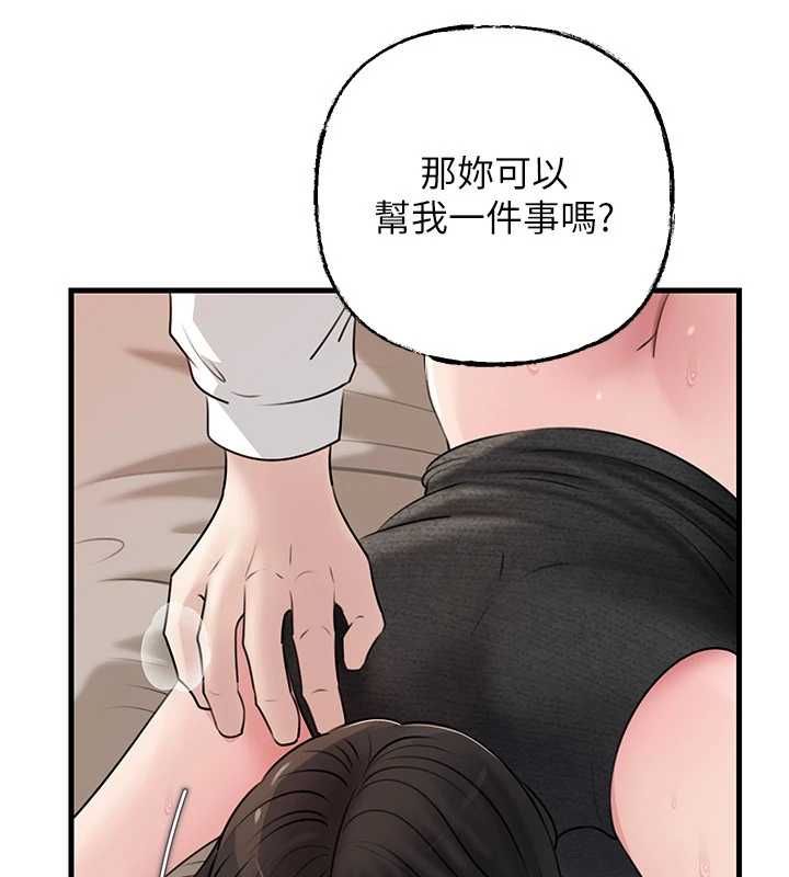岳母为何那样第103話-目睹母親的性愛現場