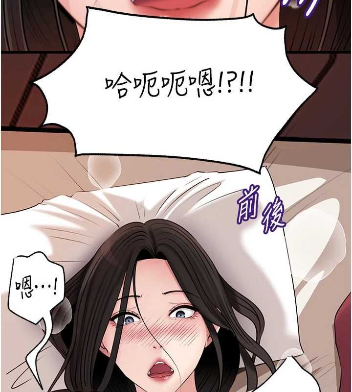 岳母为何那样第103話-目睹母親的性愛現場