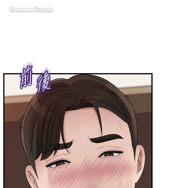 岳母为何那样第103話-目睹母親的性愛現場