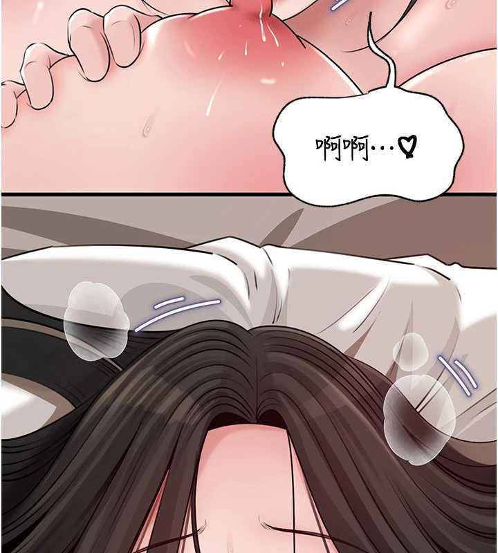 岳母为何那样第103話-目睹母親的性愛現場