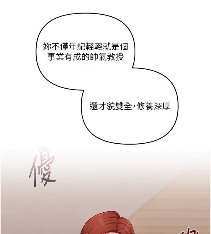 玩转学姊第109話-成為偷拍影片的主角