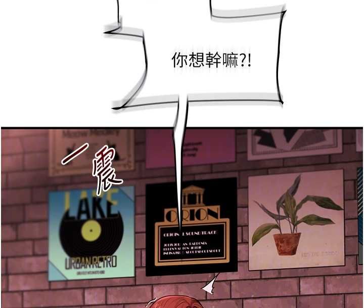 玩转学姊第109話-成為偷拍影片的主角