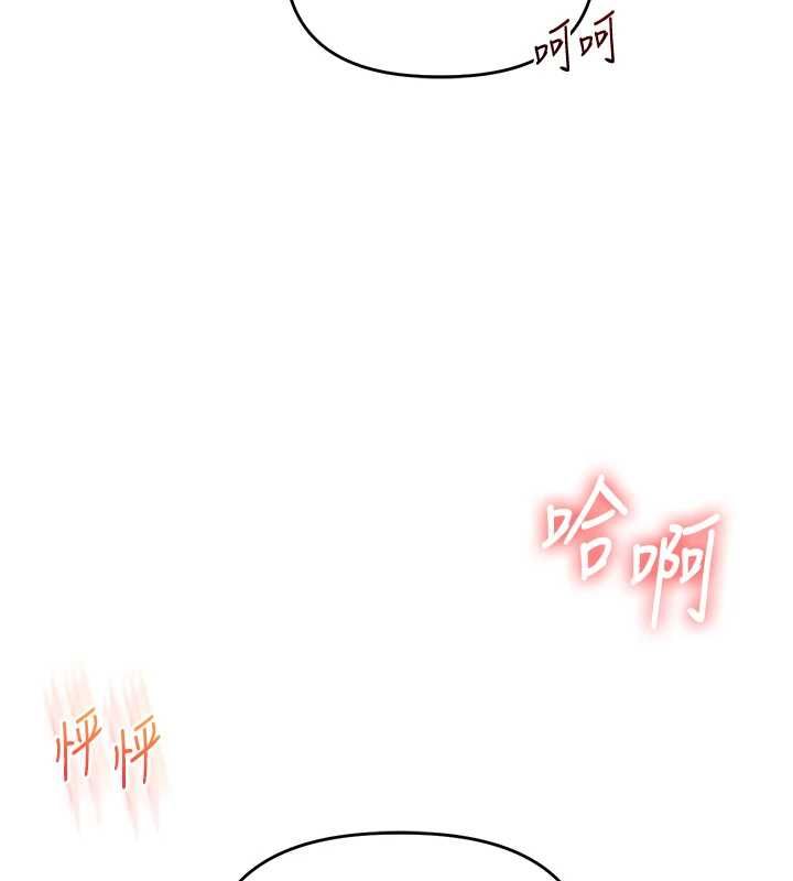 玩转学姊第109話-成為偷拍影片的主角