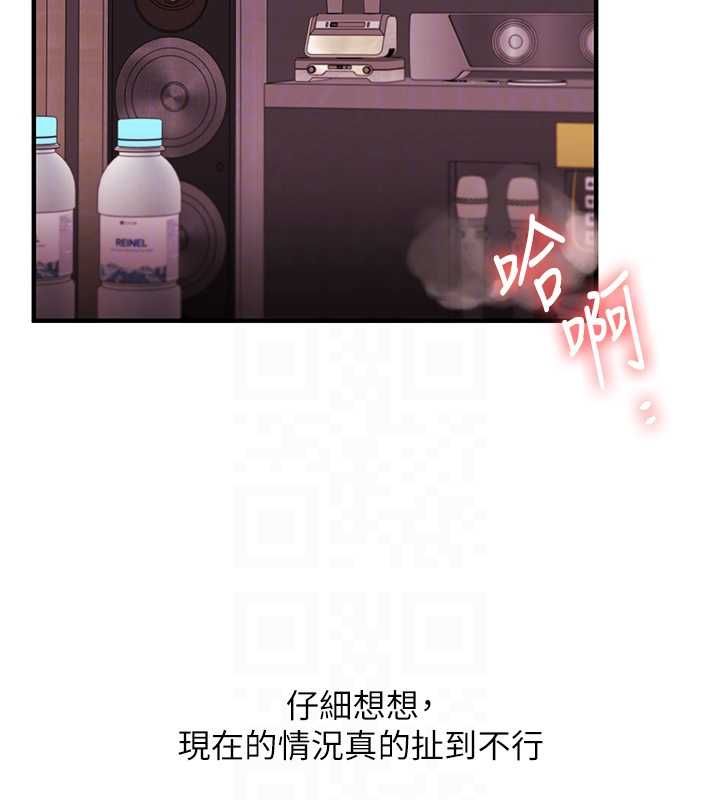 玩转学姊第109話-成為偷拍影片的主角