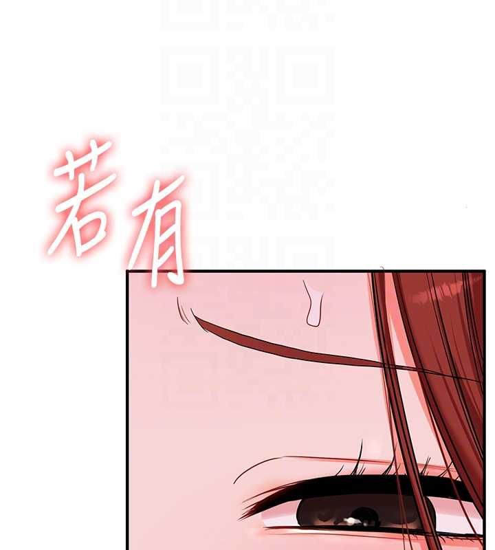 玩转学姊第109話-成為偷拍影片的主角