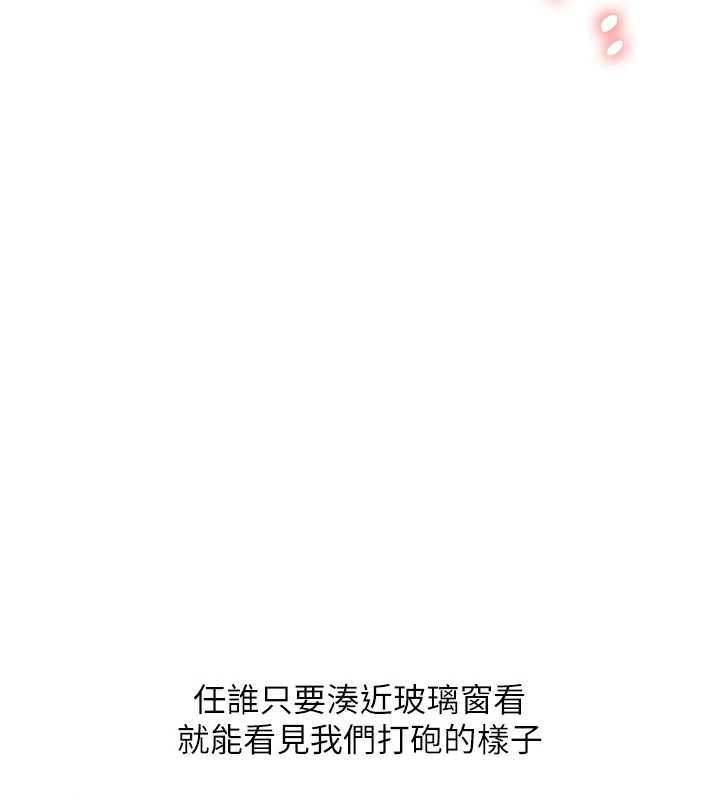 玩转学姊第109話-成為偷拍影片的主角