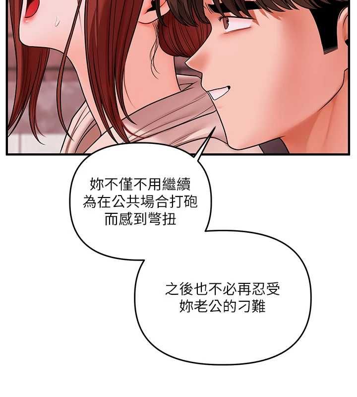 玩转学姊第109話-成為偷拍影片的主角