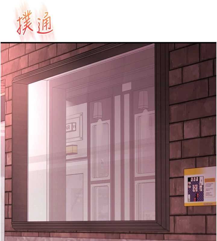 玩转学姊第109話-成為偷拍影片的主角