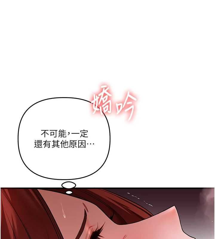 玩转学姊第109話-成為偷拍影片的主角