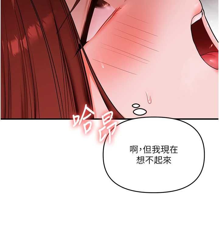 玩转学姊第109話-成為偷拍影片的主角