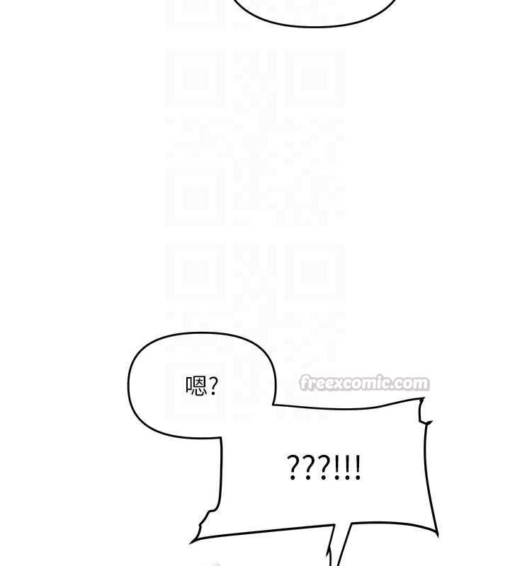 玩转学姊第109話-成為偷拍影片的主角