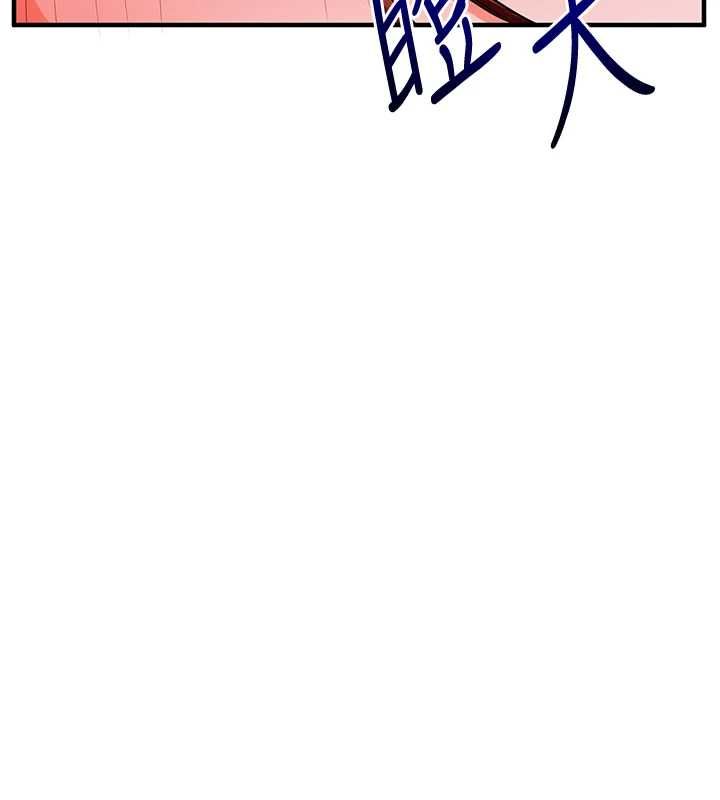 玩转学姊第109話-成為偷拍影片的主角