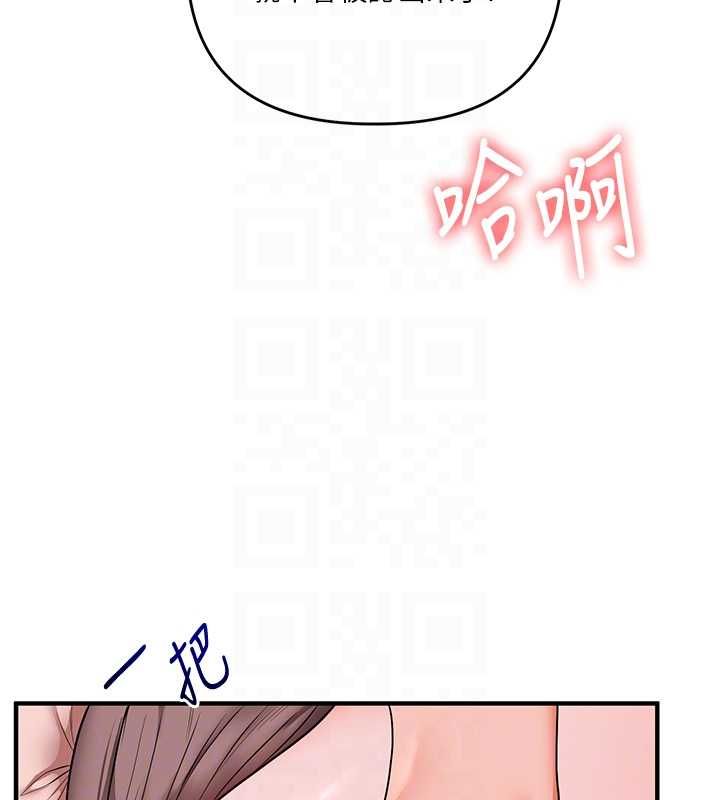 玩转学姊第109話-成為偷拍影片的主角