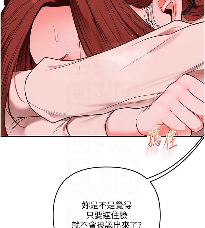 玩转学姊第109話-成為偷拍影片的主角