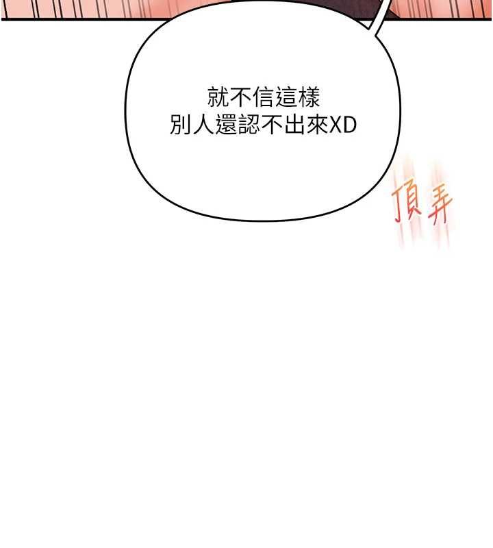 玩转学姊第109話-成為偷拍影片的主角