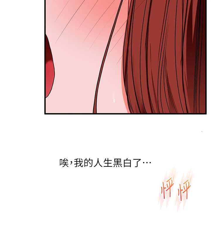 玩转学姊第109話-成為偷拍影片的主角