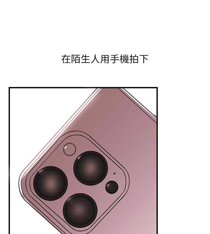 玩转学姊第109話-成為偷拍影片的主角