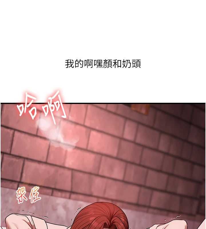 玩转学姊第109話-成為偷拍影片的主角
