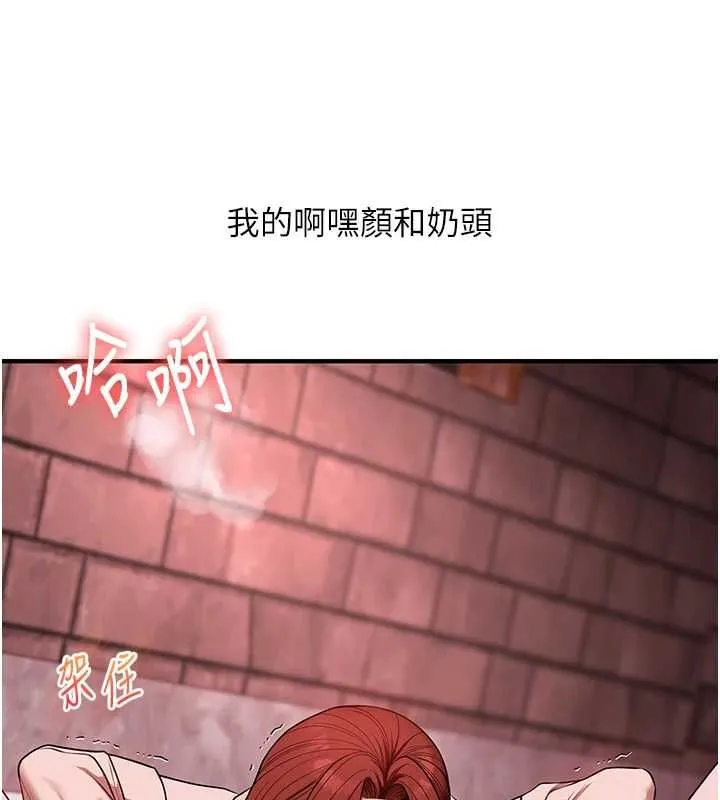 玩轉學姊第109話-成為偷拍影片的主角