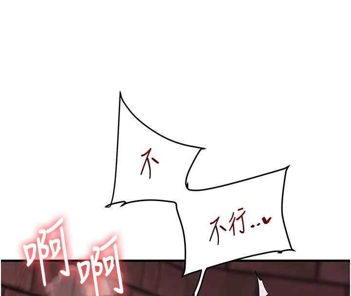 玩转学姊第109話-成為偷拍影片的主角