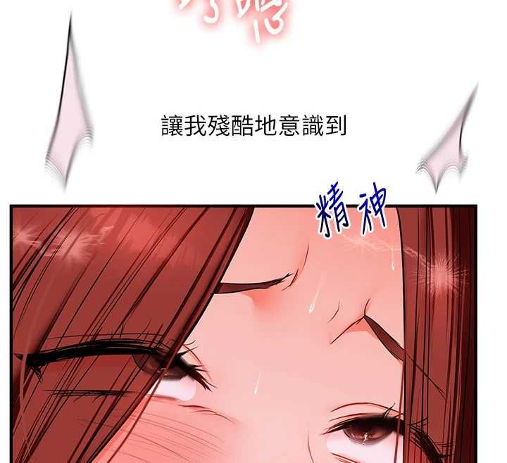 玩转学姊第109話-成為偷拍影片的主角