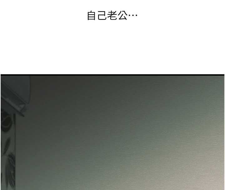 玩转学姊第109話-成為偷拍影片的主角