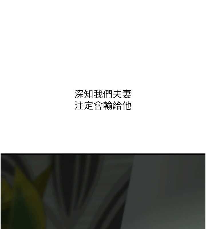 玩转学姊第109話-成為偷拍影片的主角