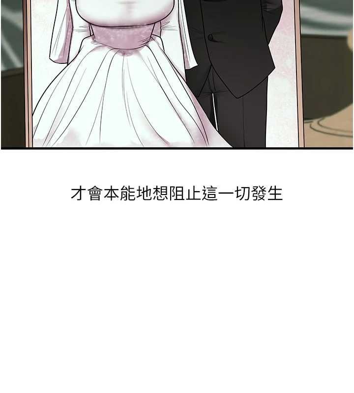 玩转学姊第109話-成為偷拍影片的主角