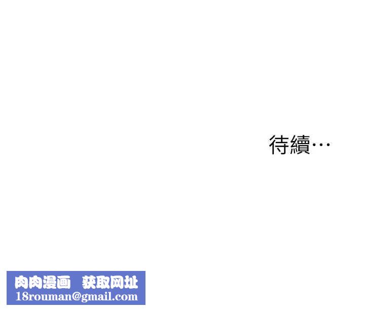 玩转学姊第109話-成為偷拍影片的主角