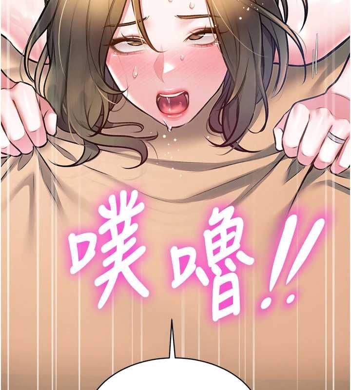 特色新视界第39話-獻出珍貴的祭品