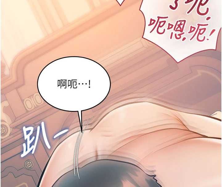 特色新视界第39話-獻出珍貴的祭品