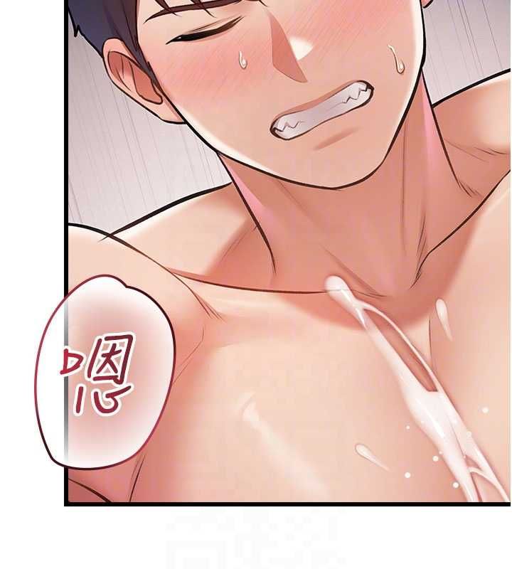 特色新视界第39話-獻出珍貴的祭品