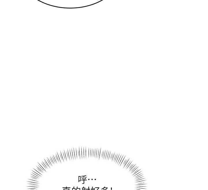 特色新视界第39話-獻出珍貴的祭品