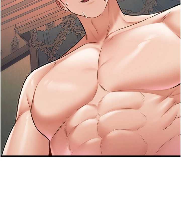 特色新视界第39話-獻出珍貴的祭品