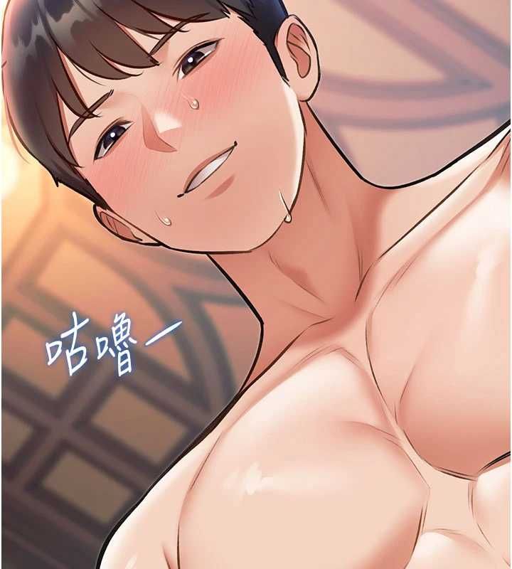 特色新视界第39話-獻出珍貴的祭品