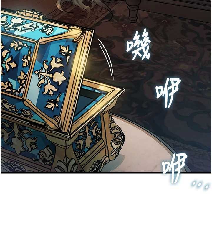 特色新视界第39話-獻出珍貴的祭品
