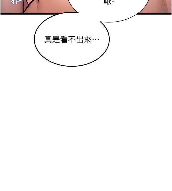 特色新视界第39話-獻出珍貴的祭品