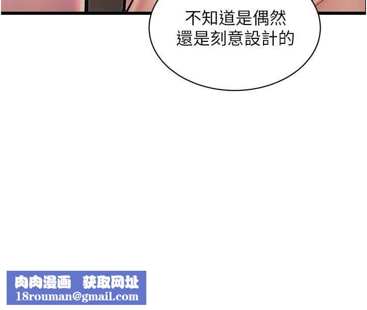特色新视界第39話-獻出珍貴的祭品