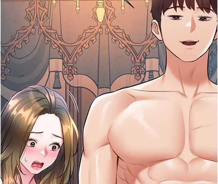 特色新视界第39話-獻出珍貴的祭品