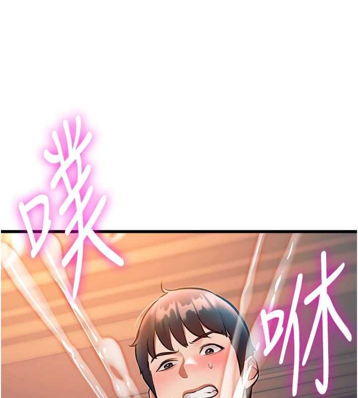 特色新视界第39話-獻出珍貴的祭品