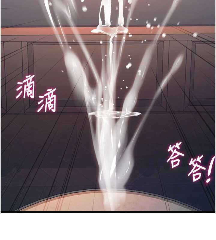 特色新视界第39話-獻出珍貴的祭品