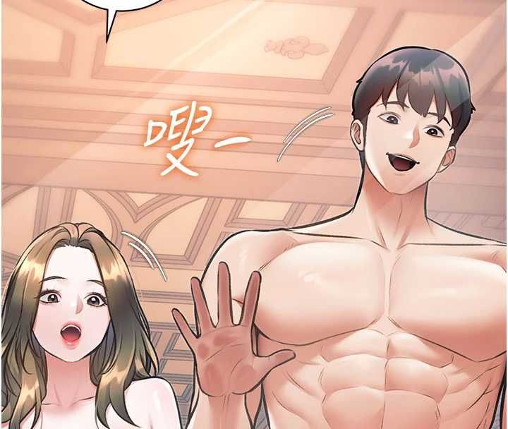 特色新视界第39話-獻出珍貴的祭品