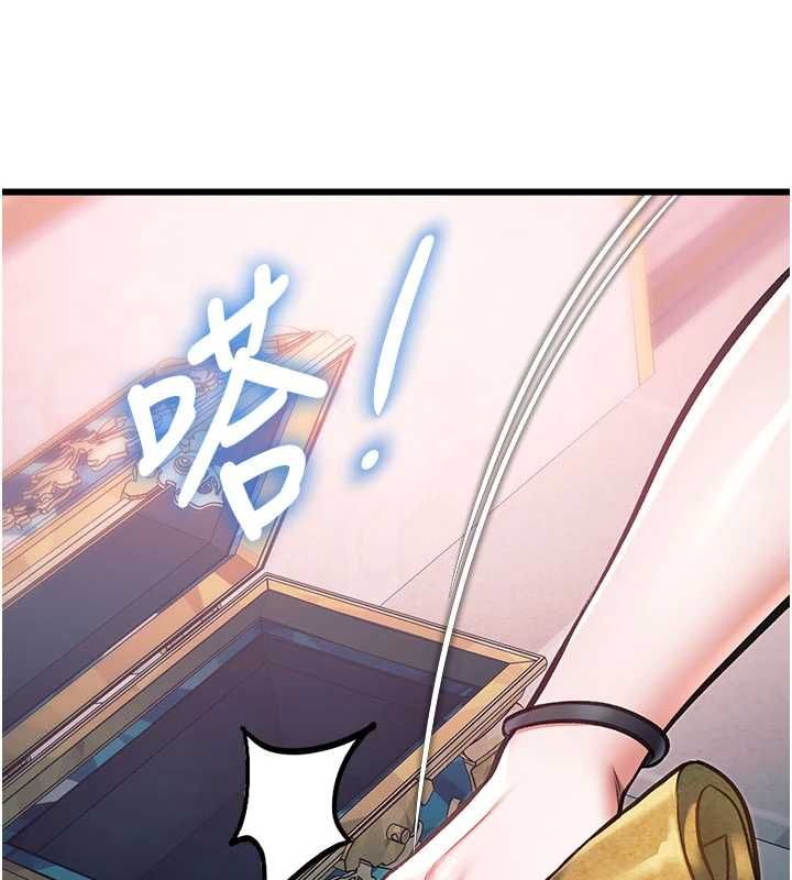 特色新视界第39話-獻出珍貴的祭品